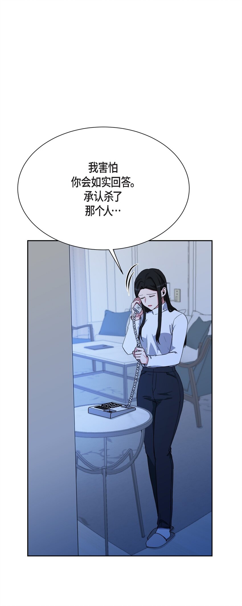 50 不要再追着我跑了(1/2)-第50话