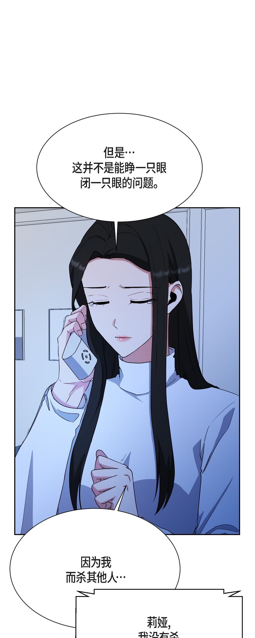 50 不要再追着我跑了(1/2)-第50话