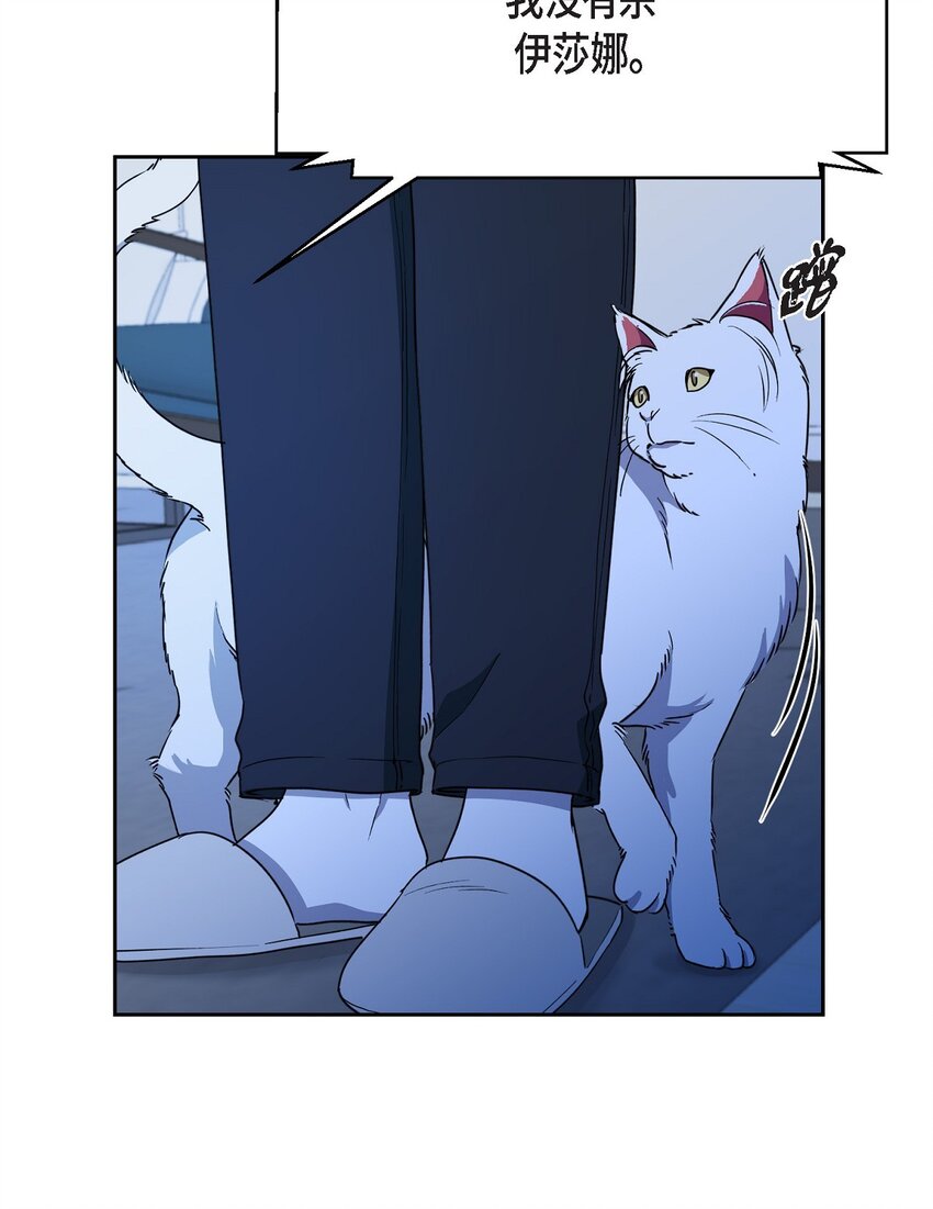 50 不要再追着我跑了(1/2)-第50话