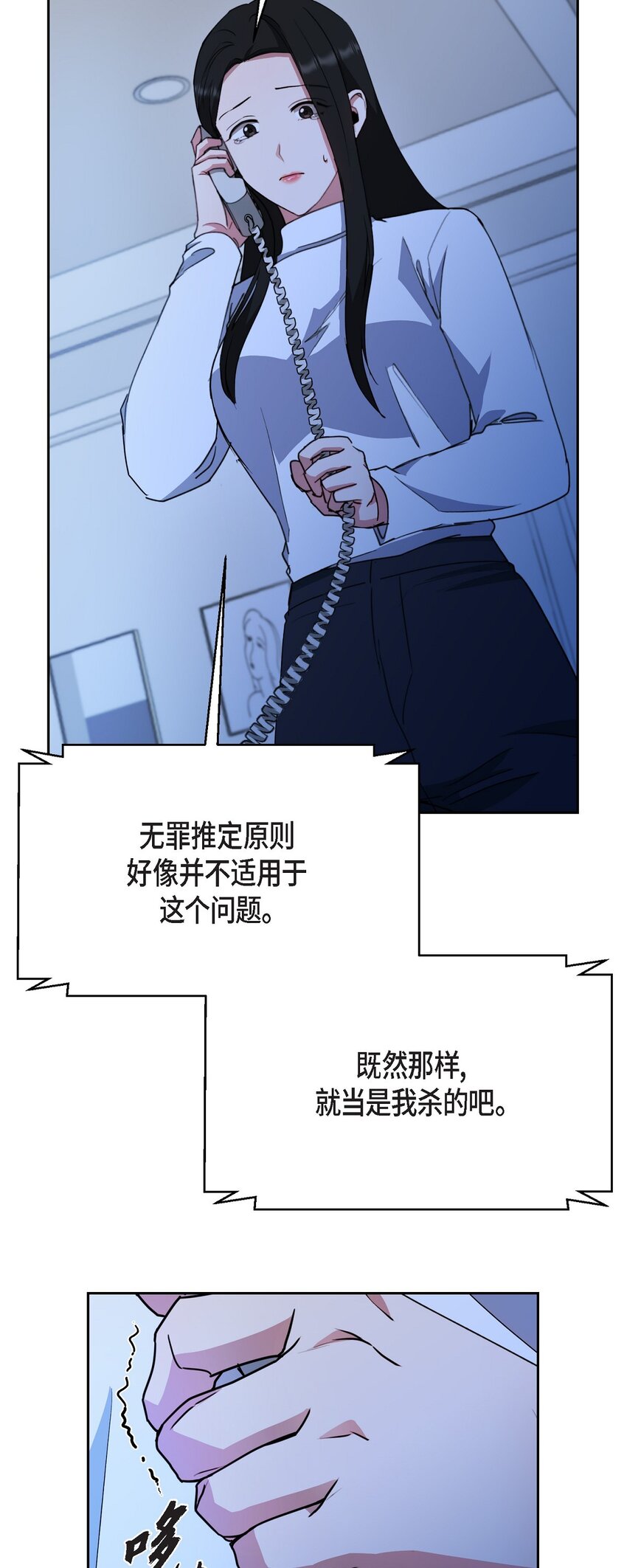 50 不要再追着我跑了(1/2)-第50话