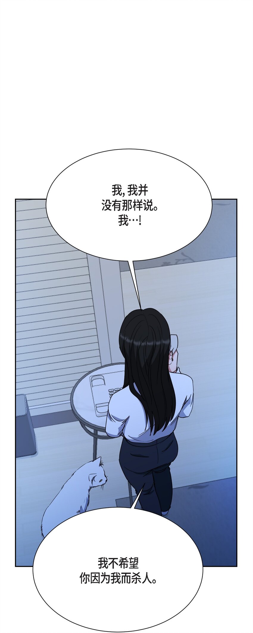 50 不要再追着我跑了(1/2)-第50话