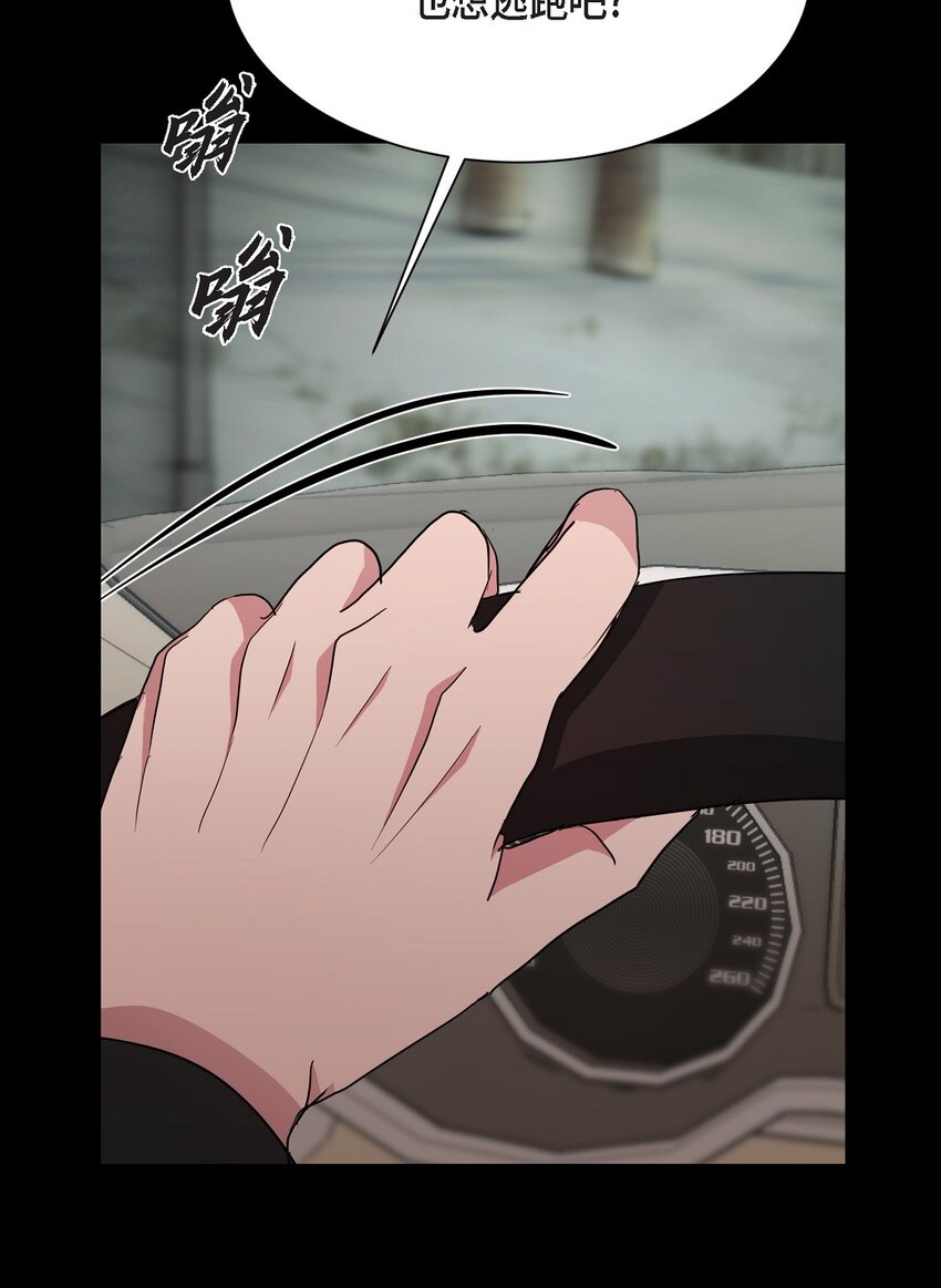 50 不要再追着我跑了(1/2)-第50话