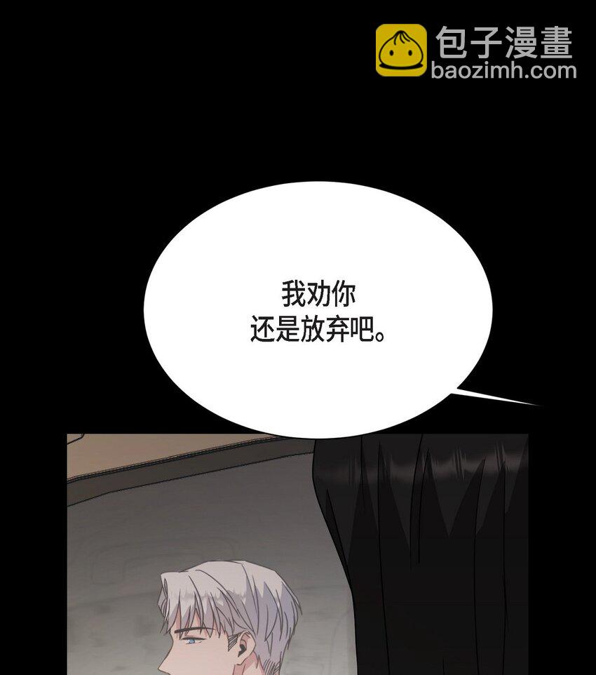 50 不要再追着我跑了(1/2)-第50话