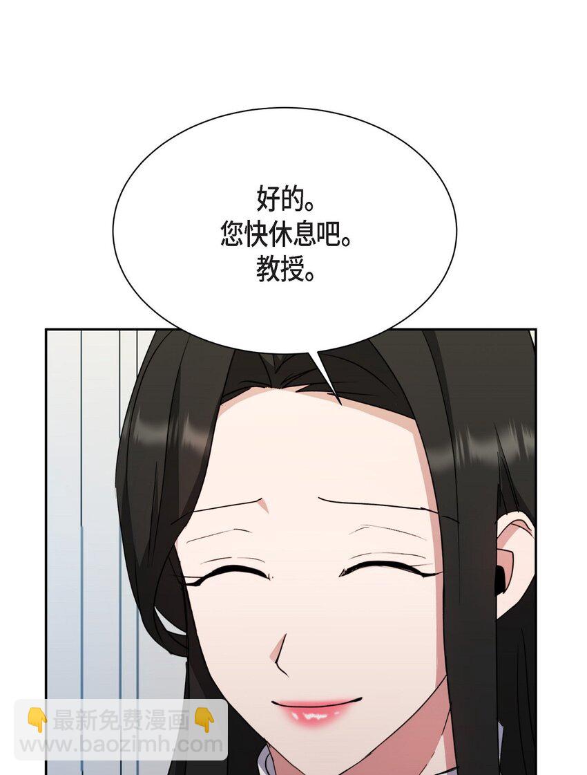 50 不要再追着我跑了(1/2)-第50话