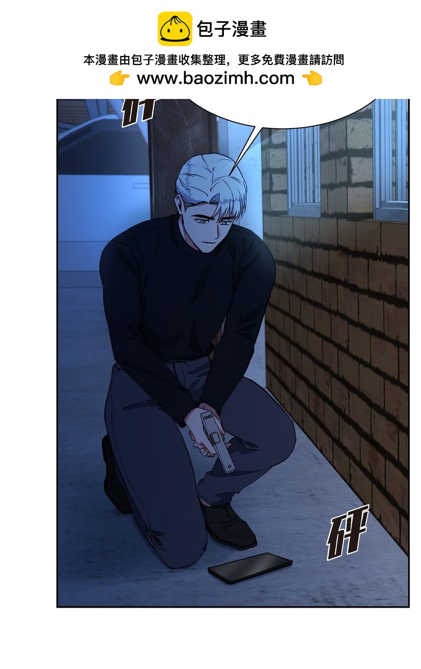 52 你不是想逃离伊凡吗？(1/2)-第52话