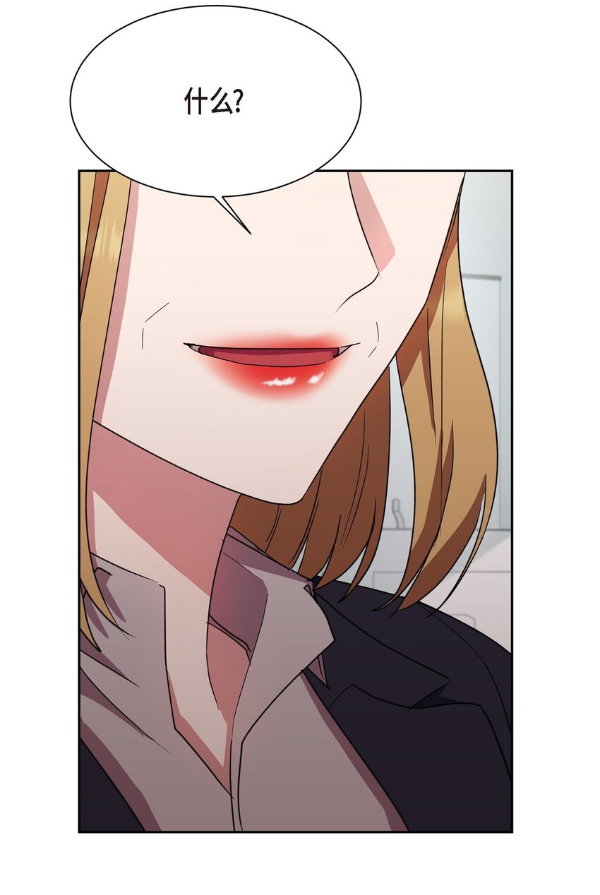 52 你不是想逃离伊凡吗？(1/2)-第52话