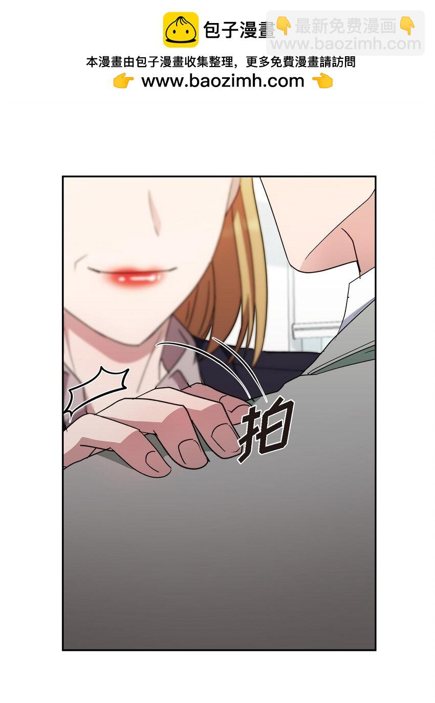 52 你不是想逃离伊凡吗？(1/2)-第52话