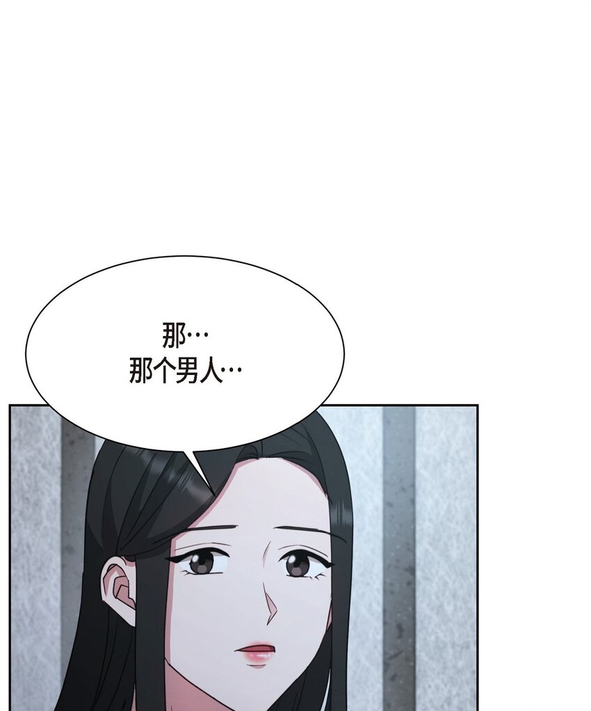 52 你不是想逃离伊凡吗？(1/2)-第52话