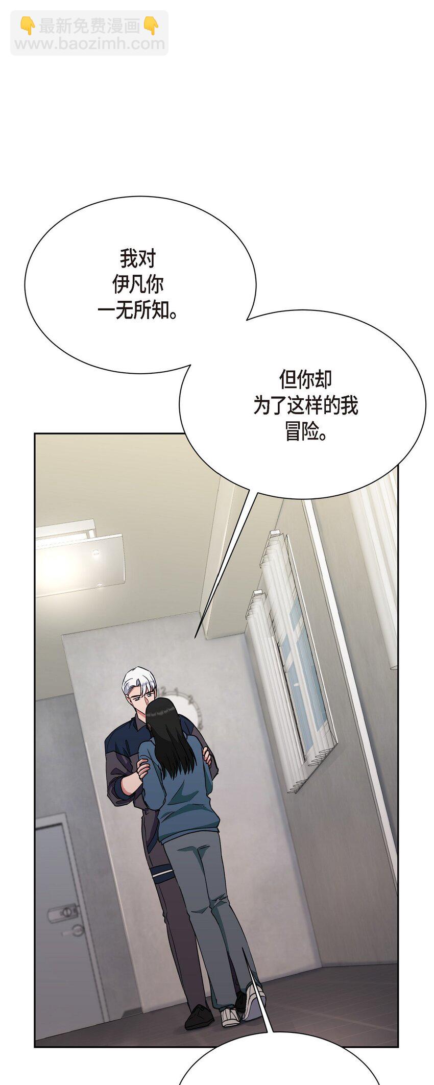 54 我不会再骗你了(1/2)-第54话