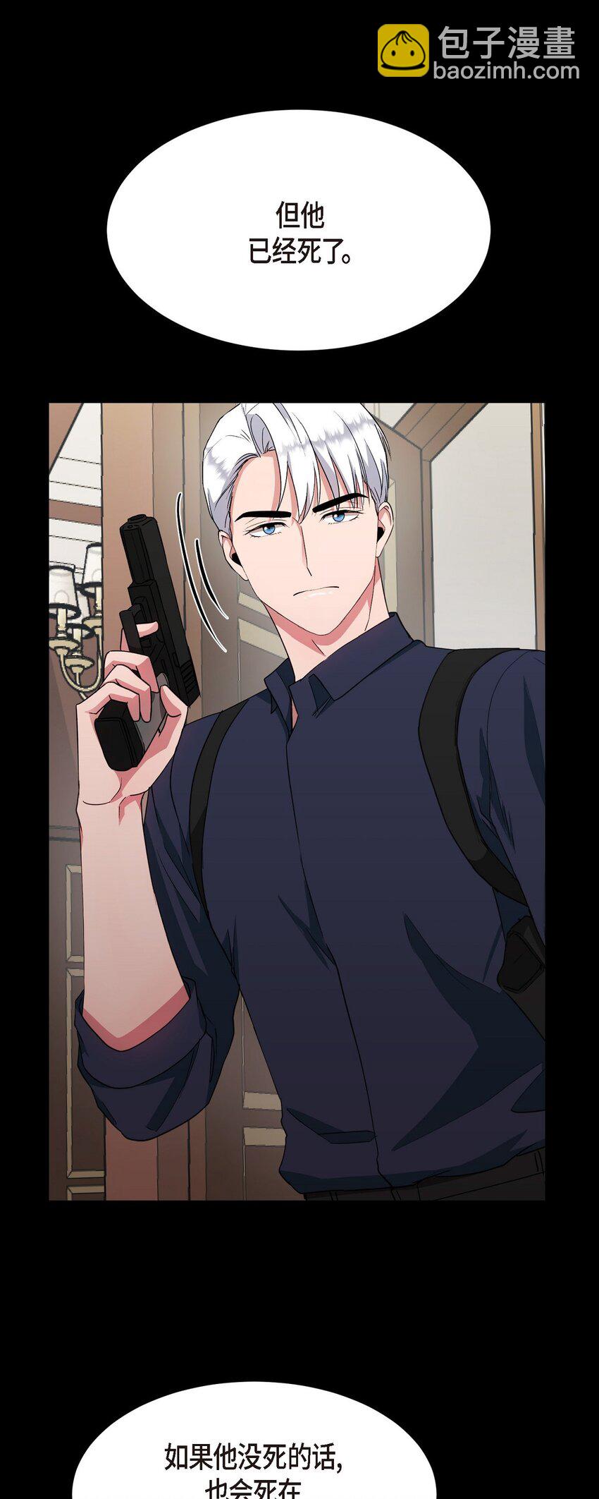 54 我不会再骗你了(1/2)-第54话