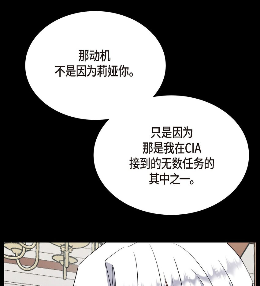 54 我不会再骗你了(1/2)-第54话