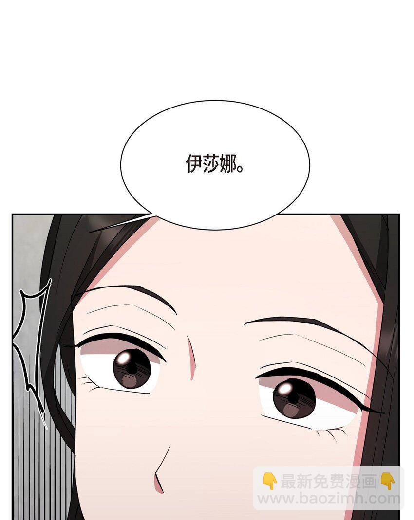 54 我不会再骗你了(1/2)-第54话