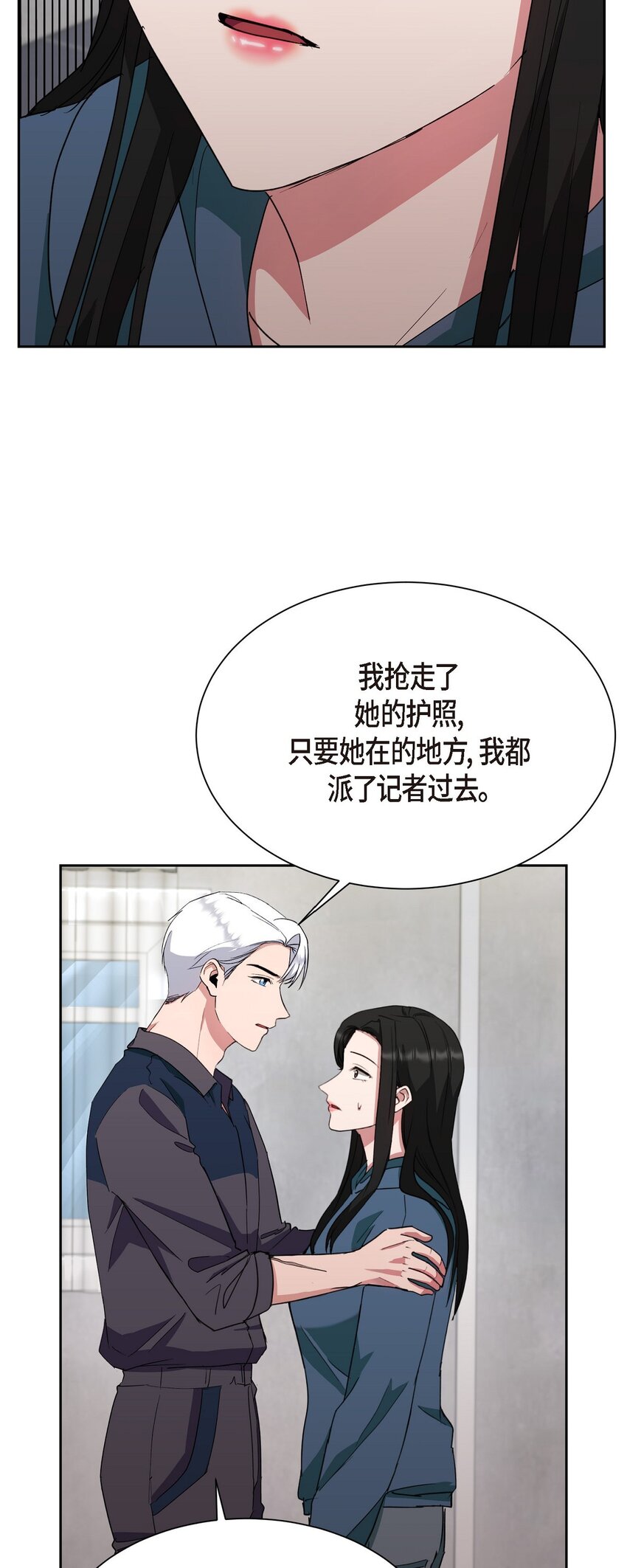 54 我不会再骗你了(1/2)-第54话