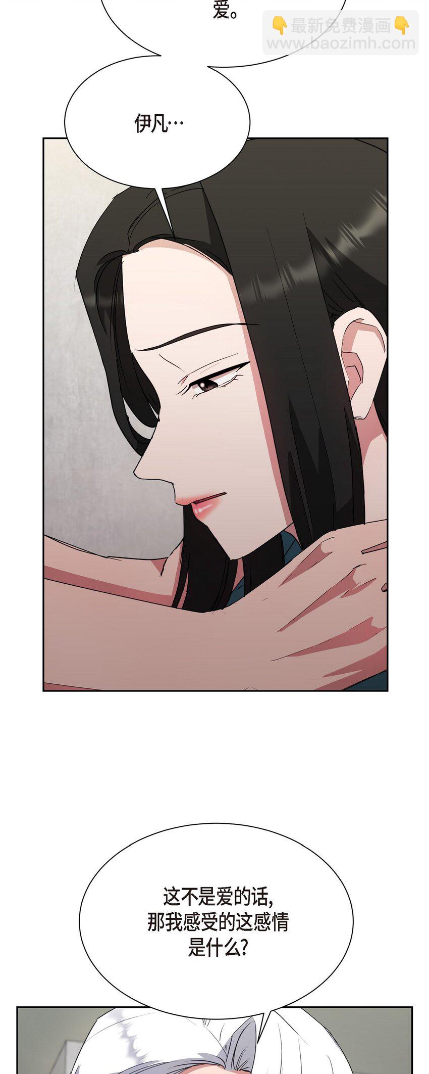 54 我不会再骗你了(1/2)-第54话