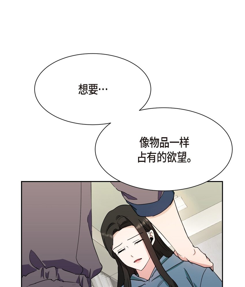 54 我不会再骗你了(1/2)-第54话