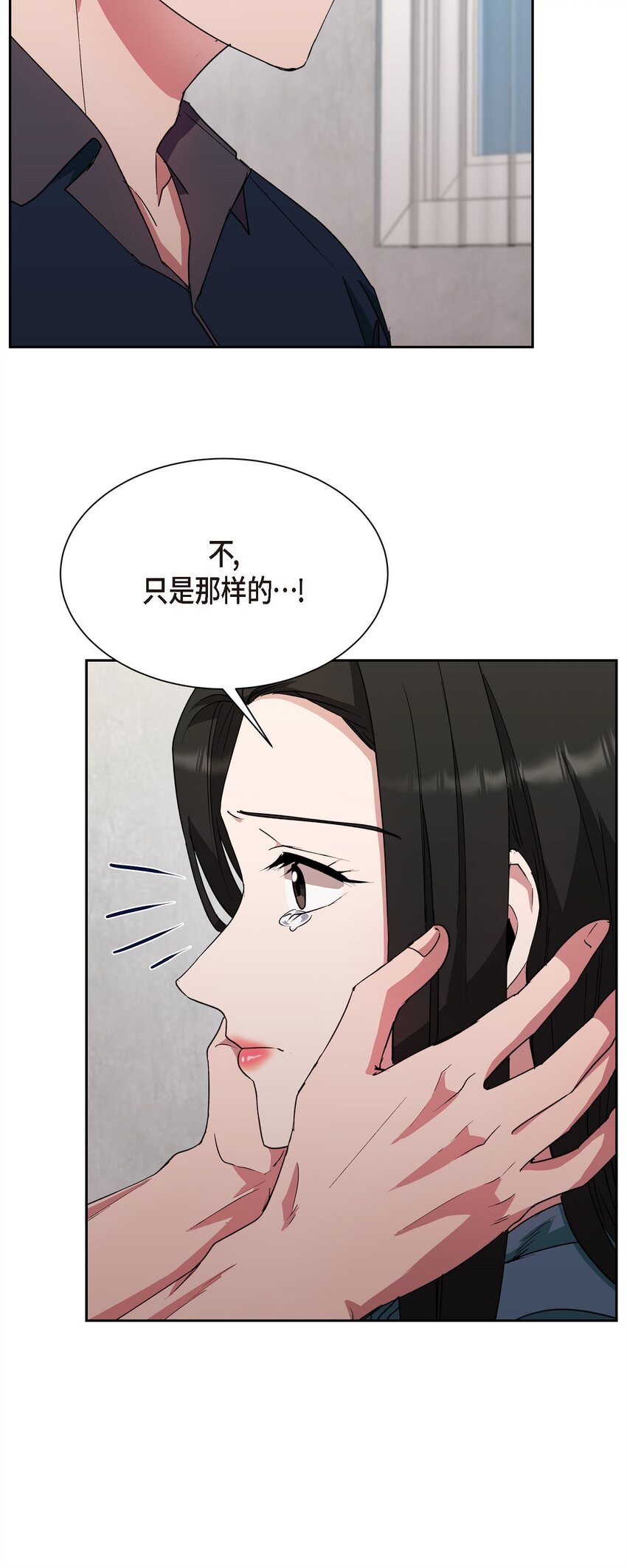 54 我不会再骗你了(1/2)-第54话