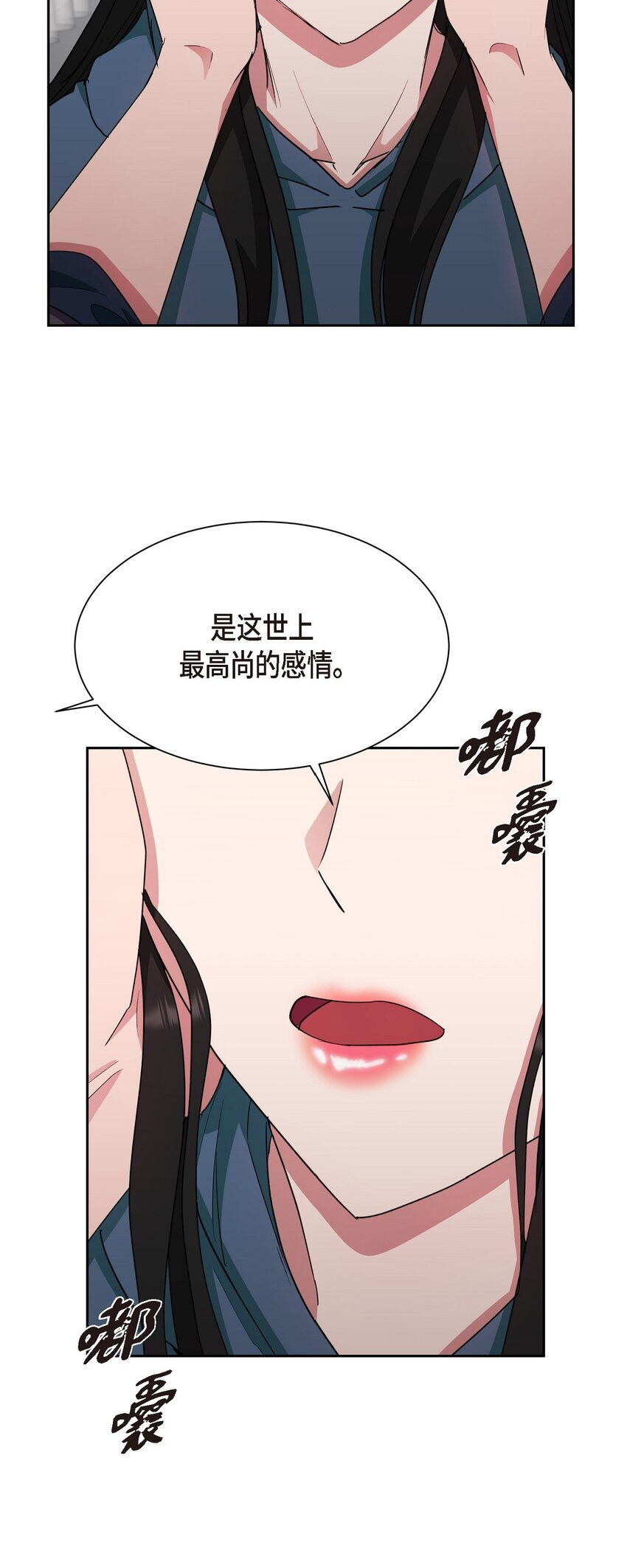 54 我不会再骗你了(1/2)-第54话