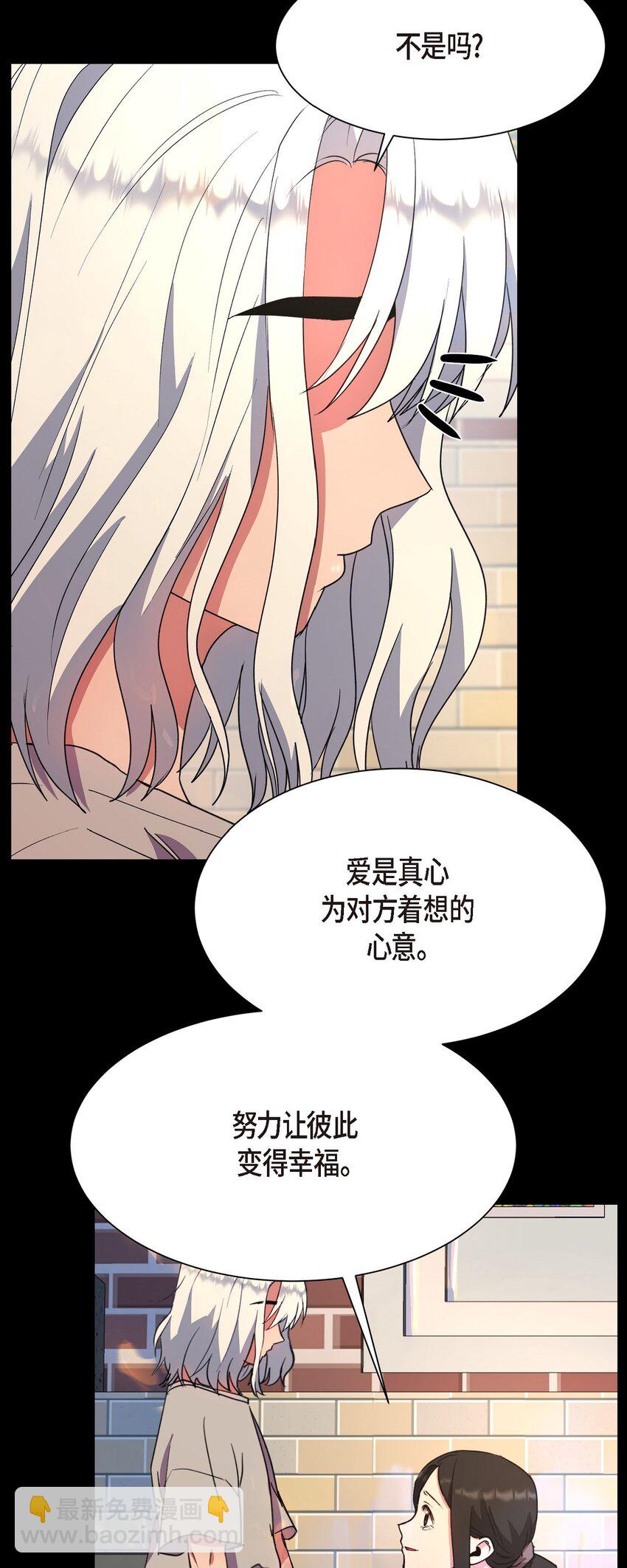 54 我不会再骗你了(1/2)-第54话