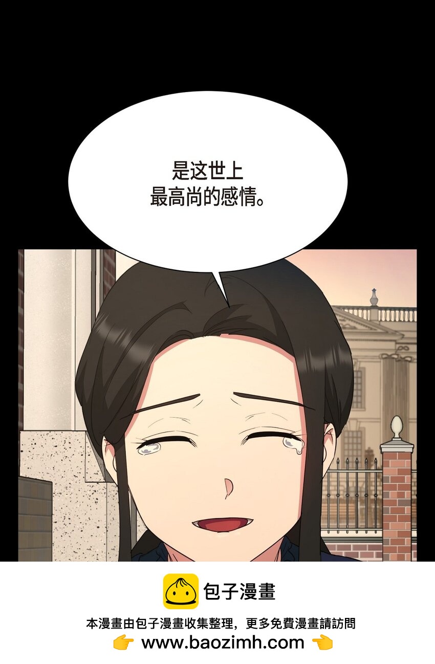 54 我不会再骗你了(1/2)-第54话