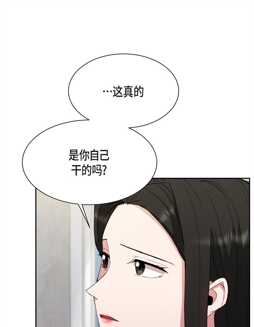 54 我不会再骗你了(1/2)-第54话