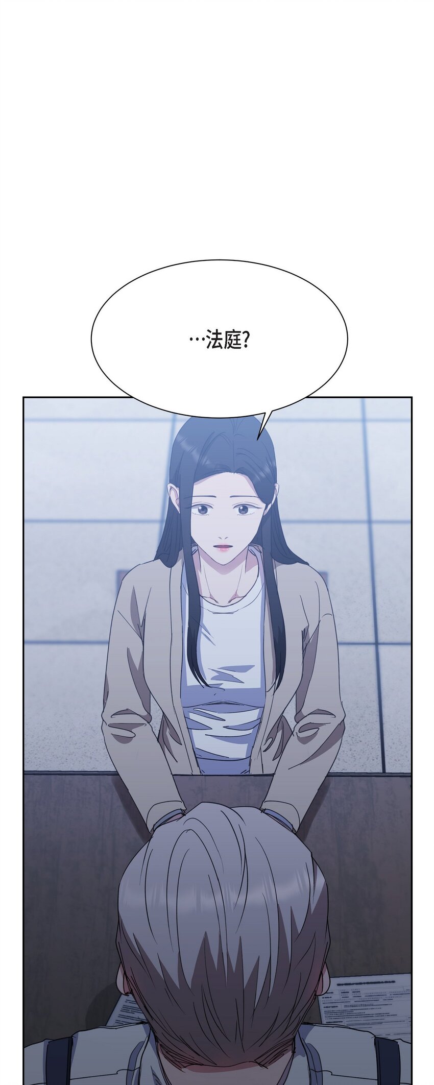 56 你这是人质综合征(1/2)-第56话