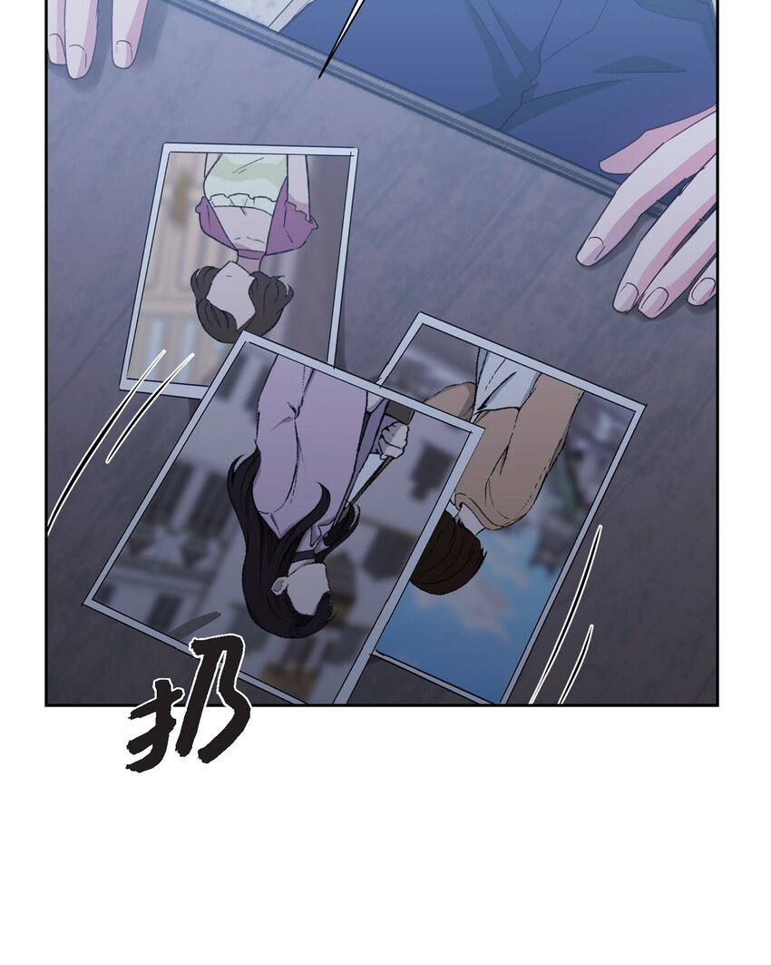 56 你这是人质综合征(1/2)-第56话