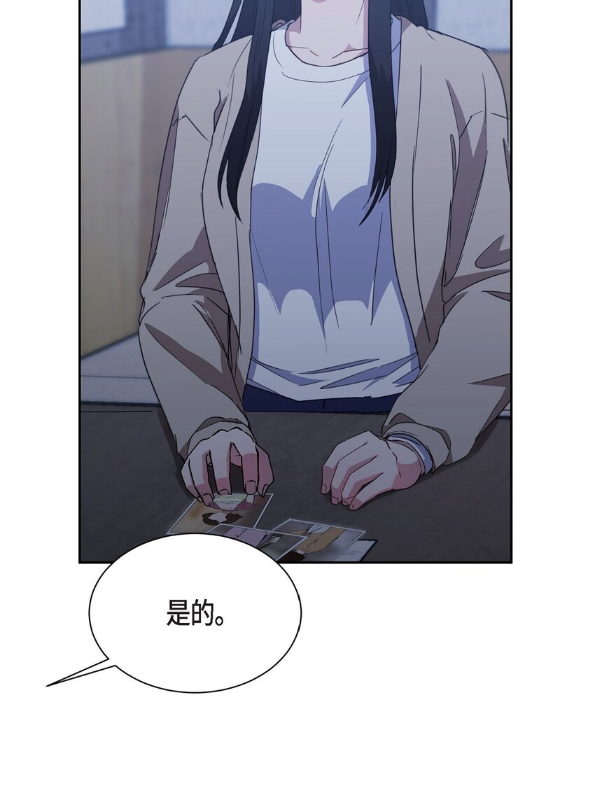 56 你这是人质综合征(1/2)-第56话