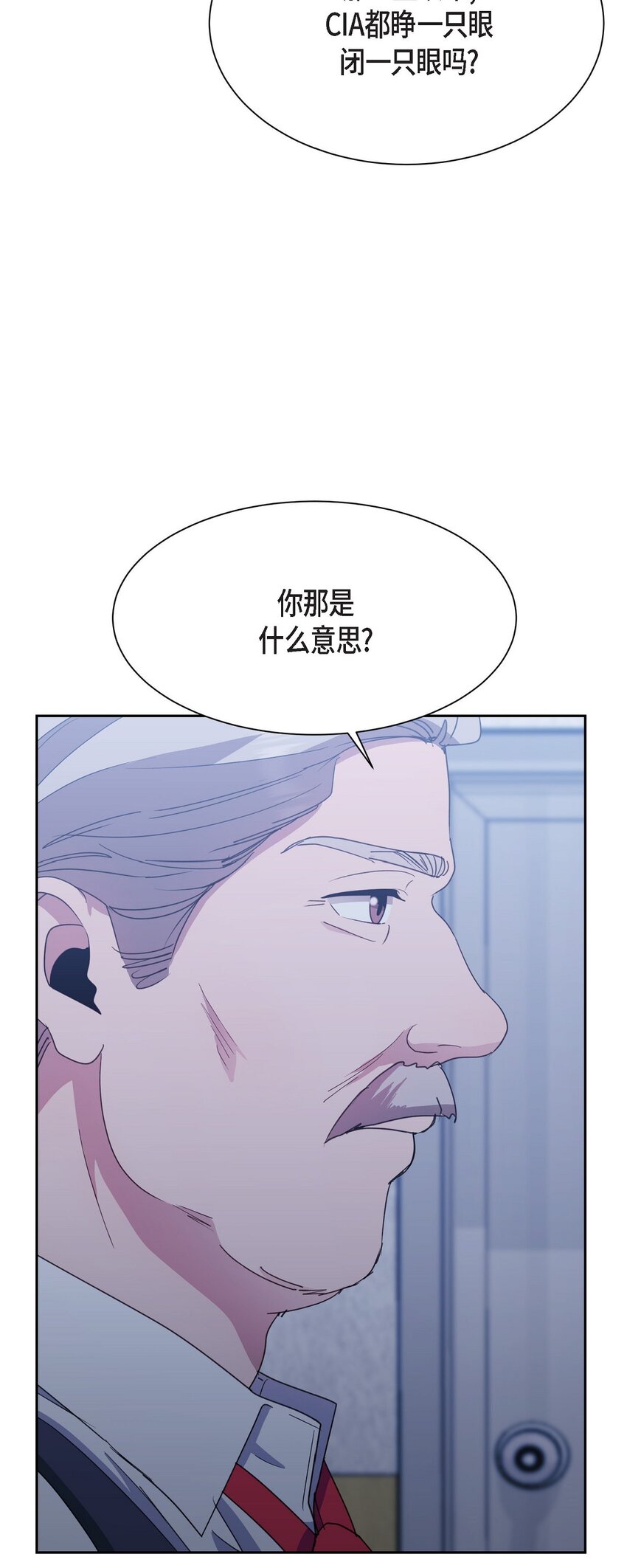 56 你这是人质综合征(1/2)-第56话