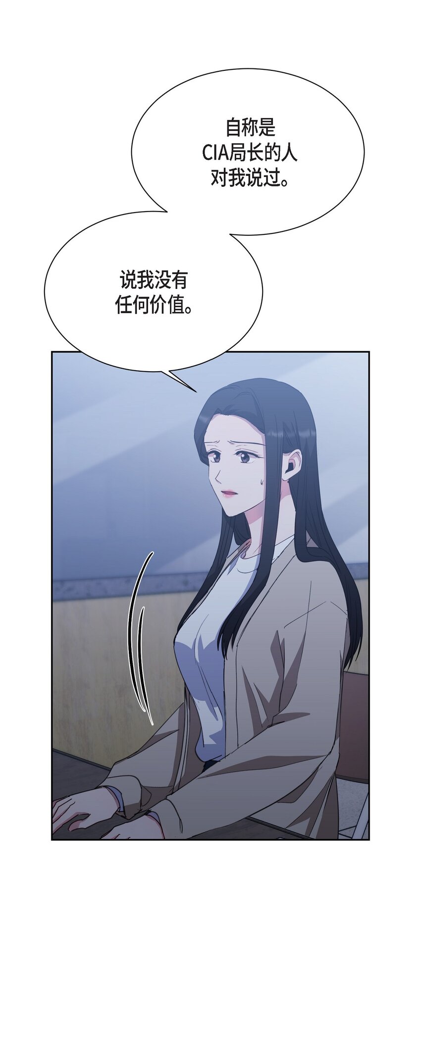 56 你这是人质综合征(1/2)-第56话