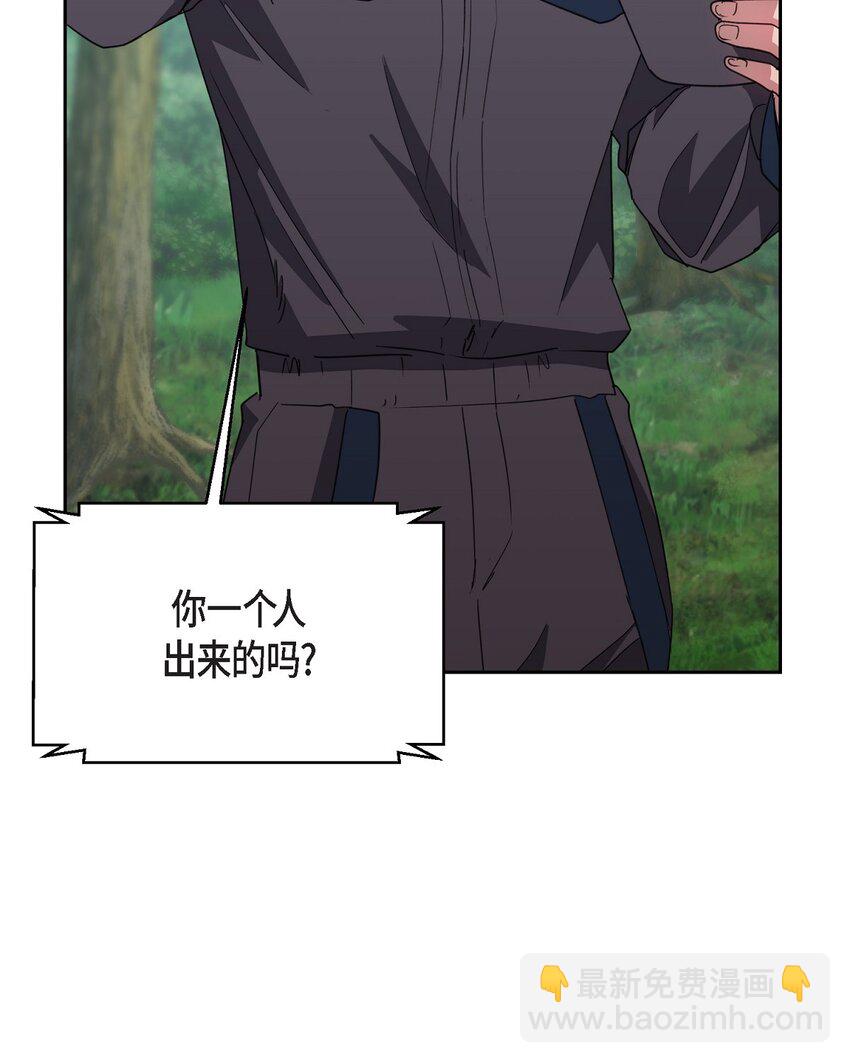 56 你这是人质综合征(1/2)-第56话