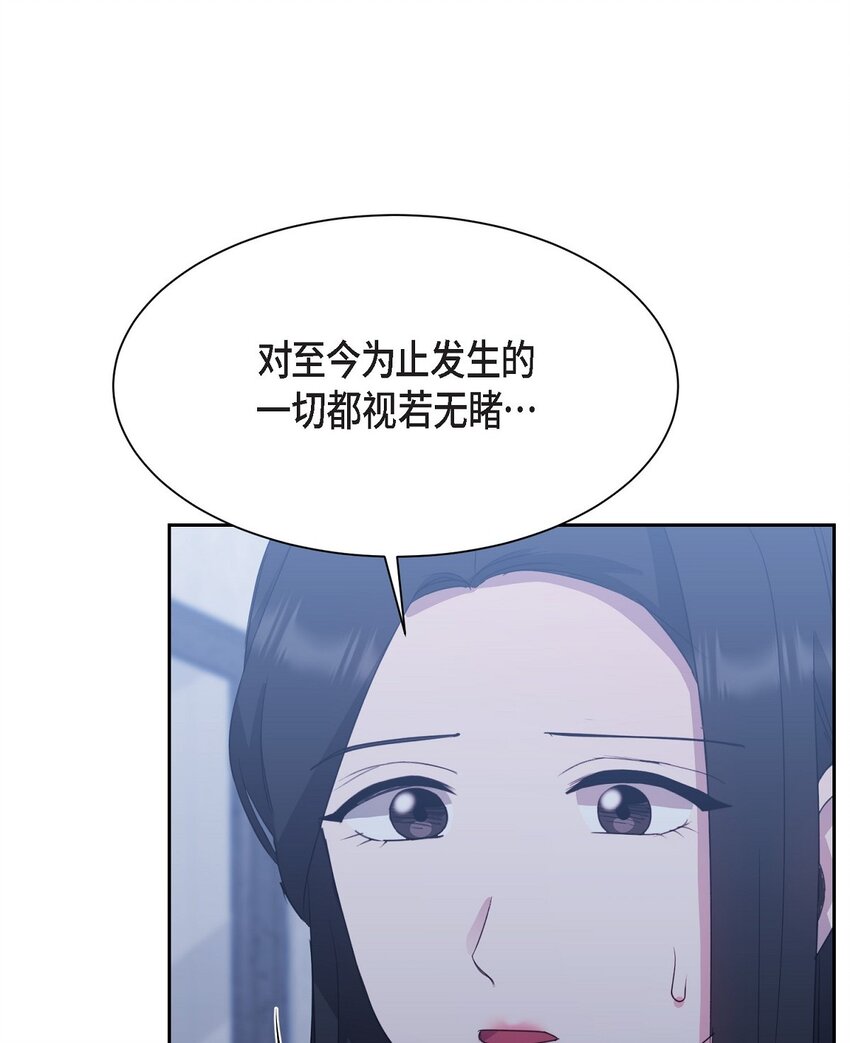 56 你这是人质综合征(1/2)-第56话