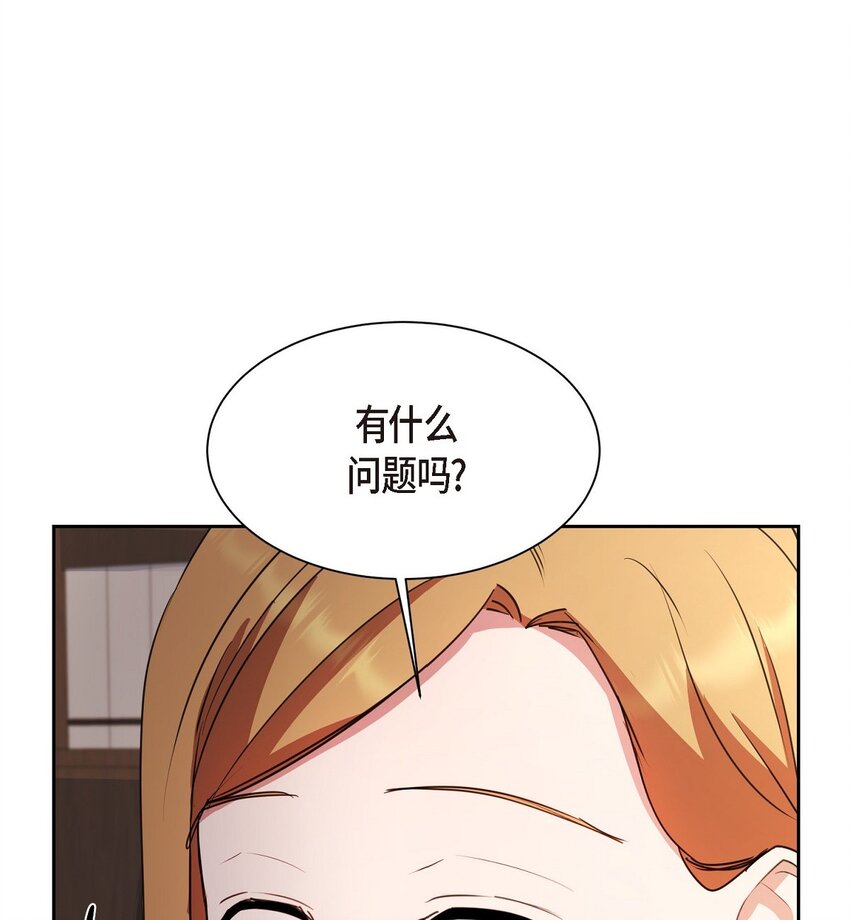 58 我不站在任何人那一边(1/2)-第58话