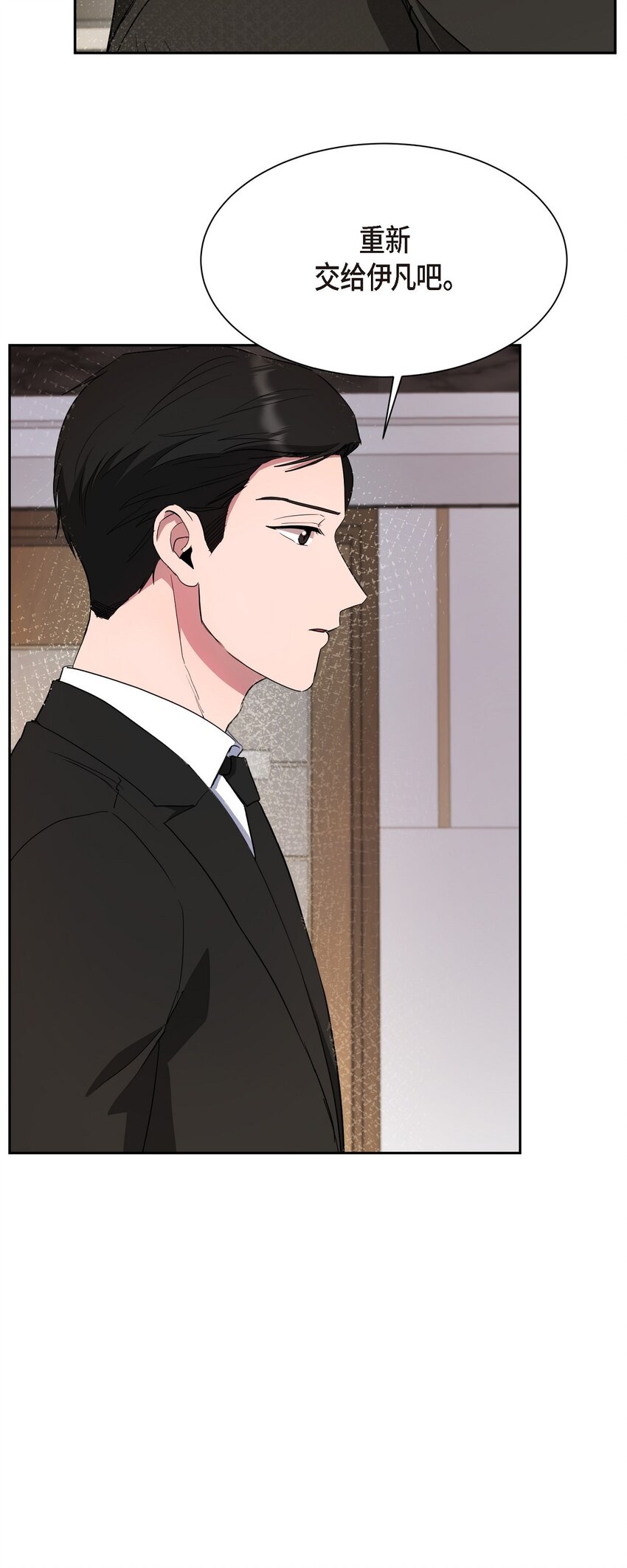 58 我不站在任何人那一边(1/2)-第58话