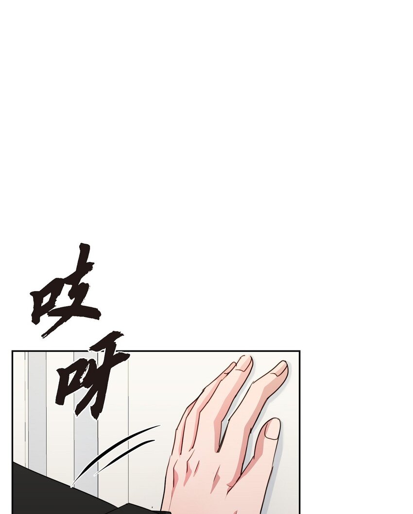 58 我不站在任何人那一边(1/2)-第58话