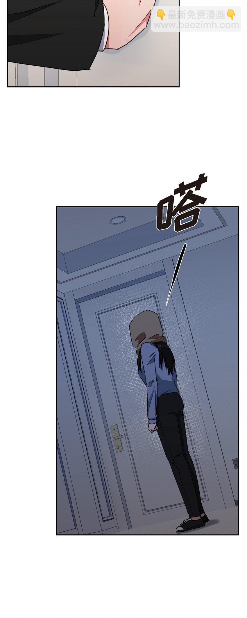 58 我不站在任何人那一边(1/2)-第58话