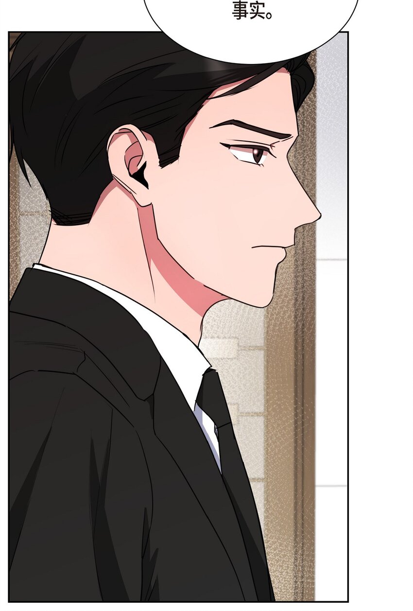 58 我不站在任何人那一边(1/2)-第58话