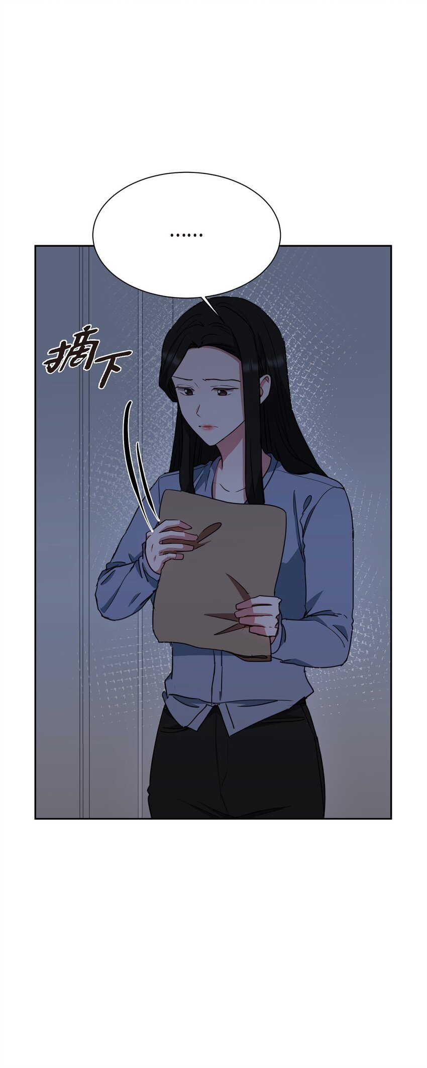 58 我不站在任何人那一边(1/2)-第58话