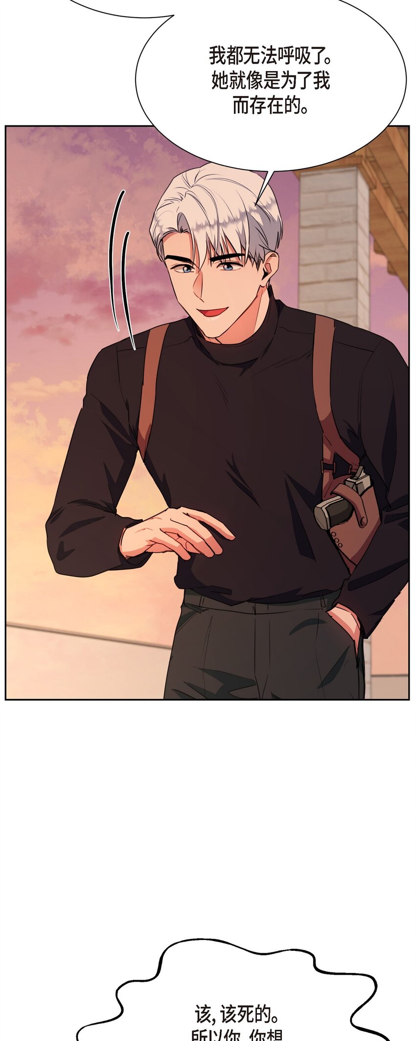 60 我是不会把他交给你的(1/2)-第60话