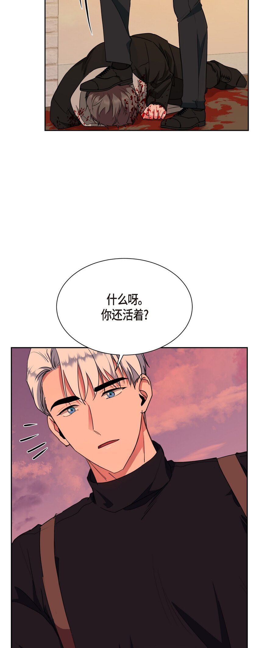 60 我是不会把他交给你的(1/2)-第60话