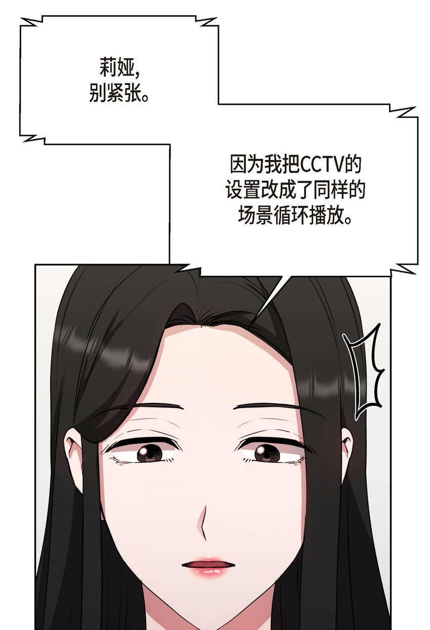 60 我是不会把他交给你的(1/2)-第60话