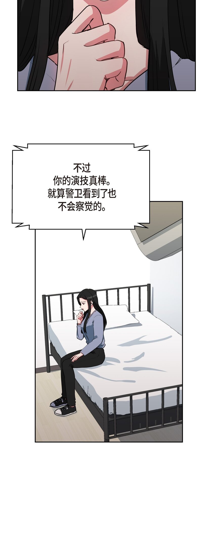 60 我是不会把他交给你的(1/2)-第60话