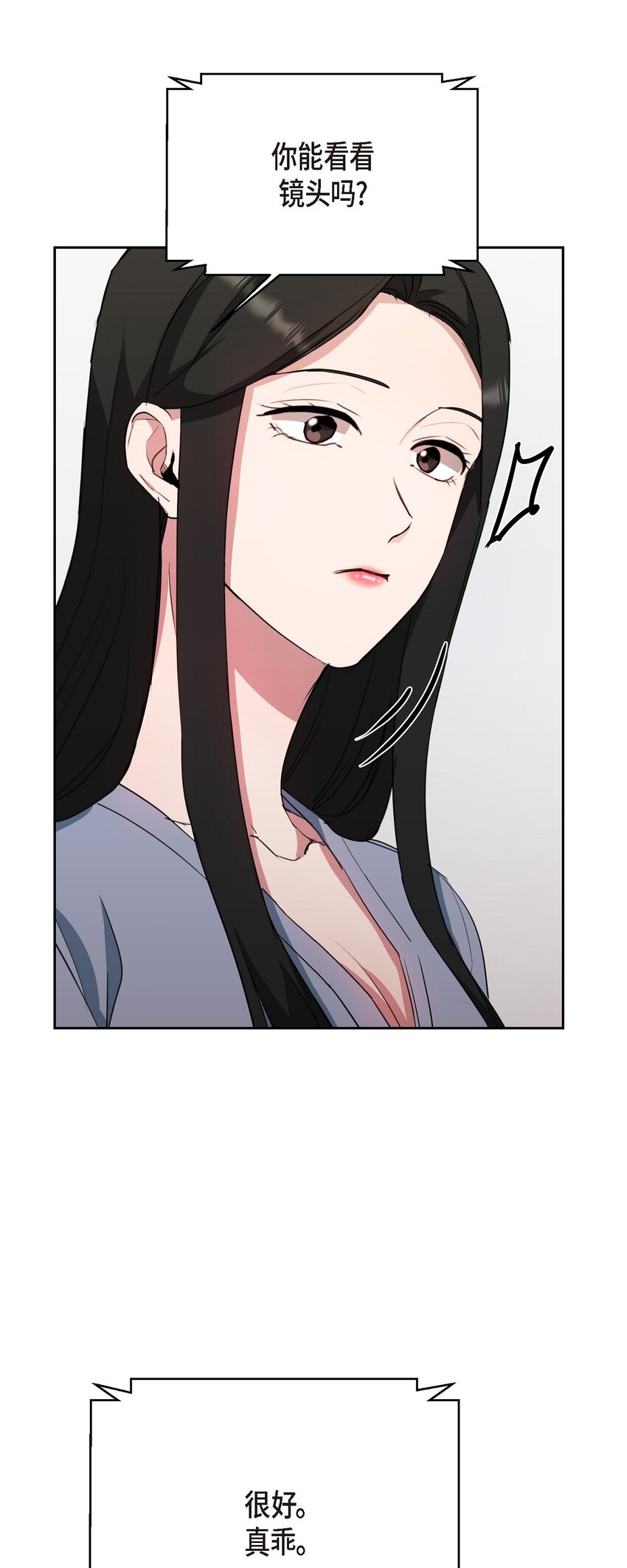 60 我是不会把他交给你的(1/2)-第60话