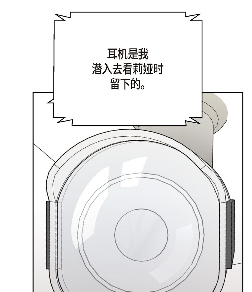 60 我是不会把他交给你的(1/2)-第60话