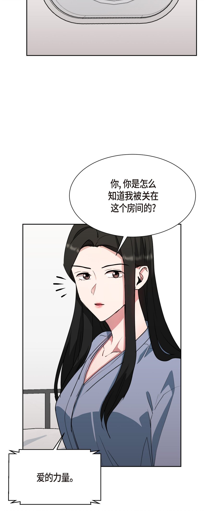 60 我是不会把他交给你的(1/2)-第60话