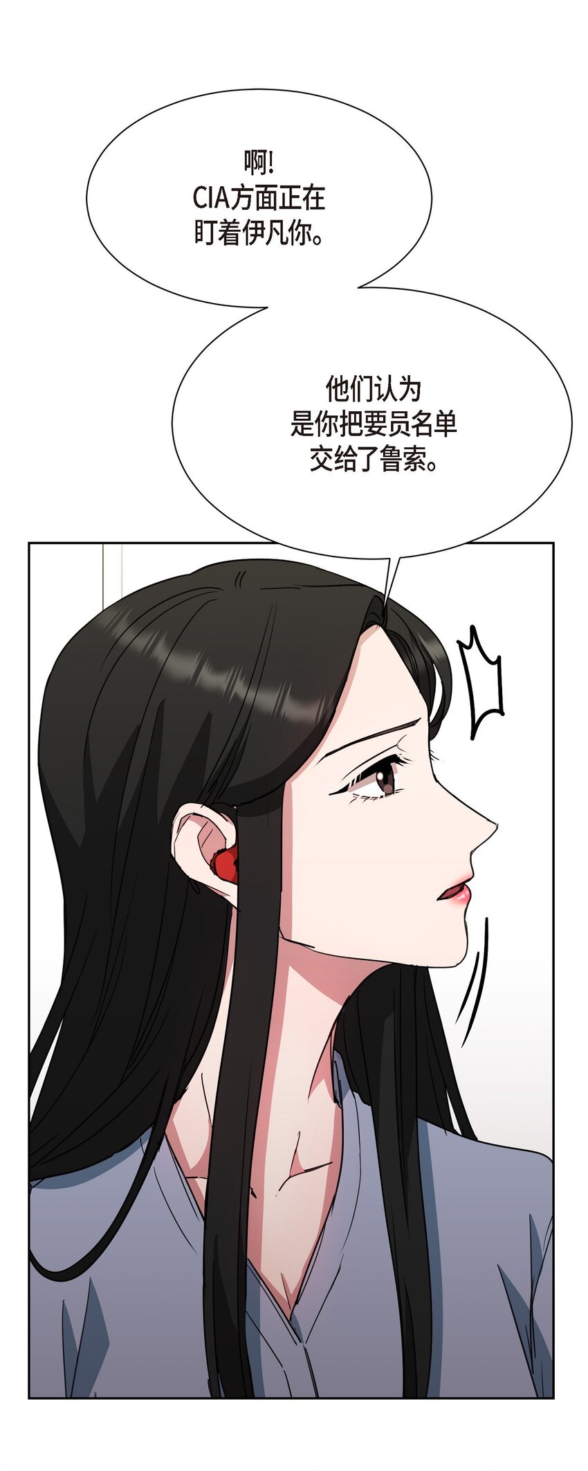 60 我是不会把他交给你的(1/2)-第60话