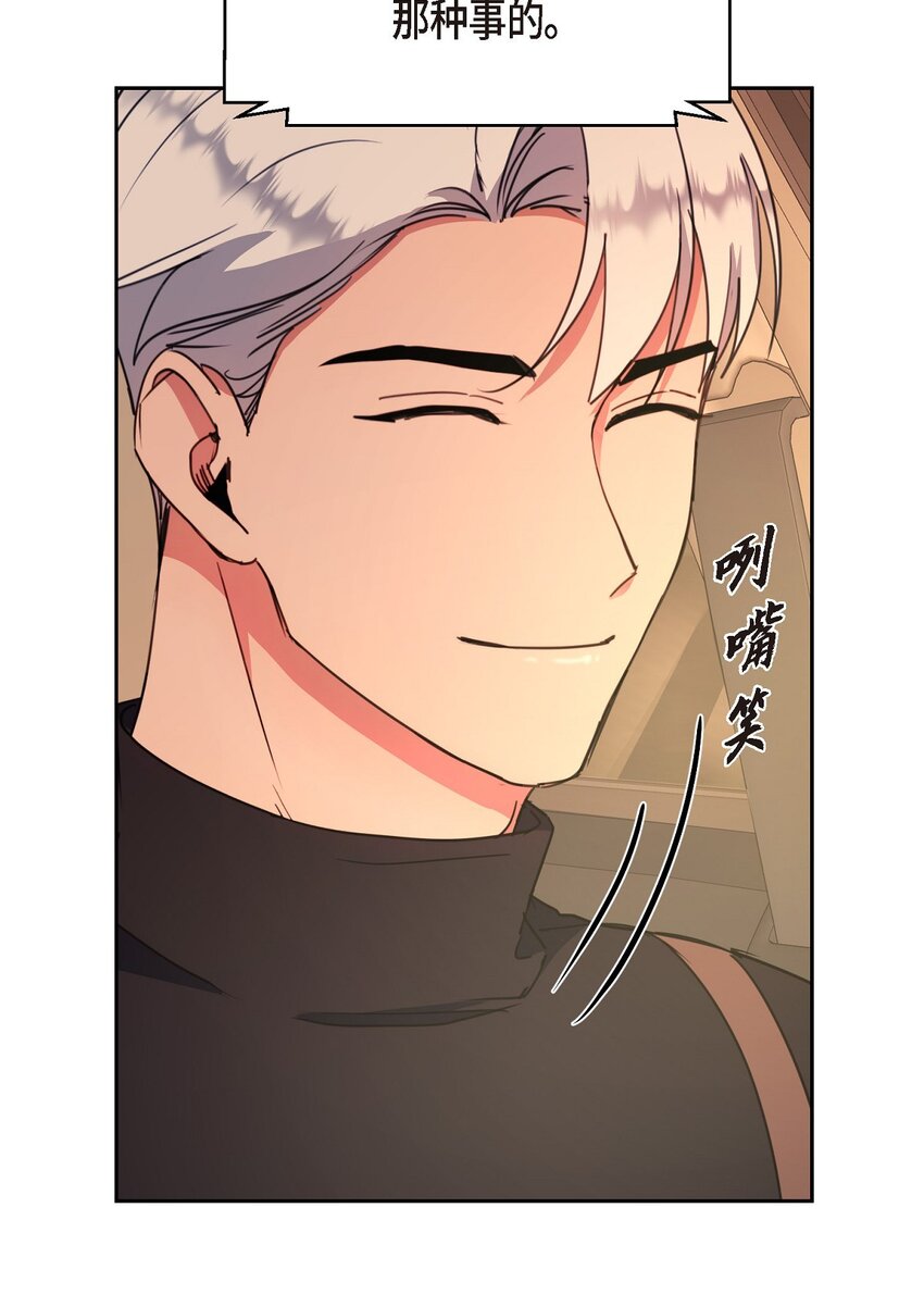 60 我是不会把他交给你的(1/2)-第60话