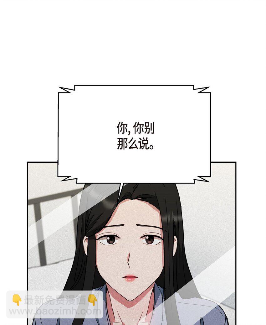 60 我是不会把他交给你的(1/2)-第60话