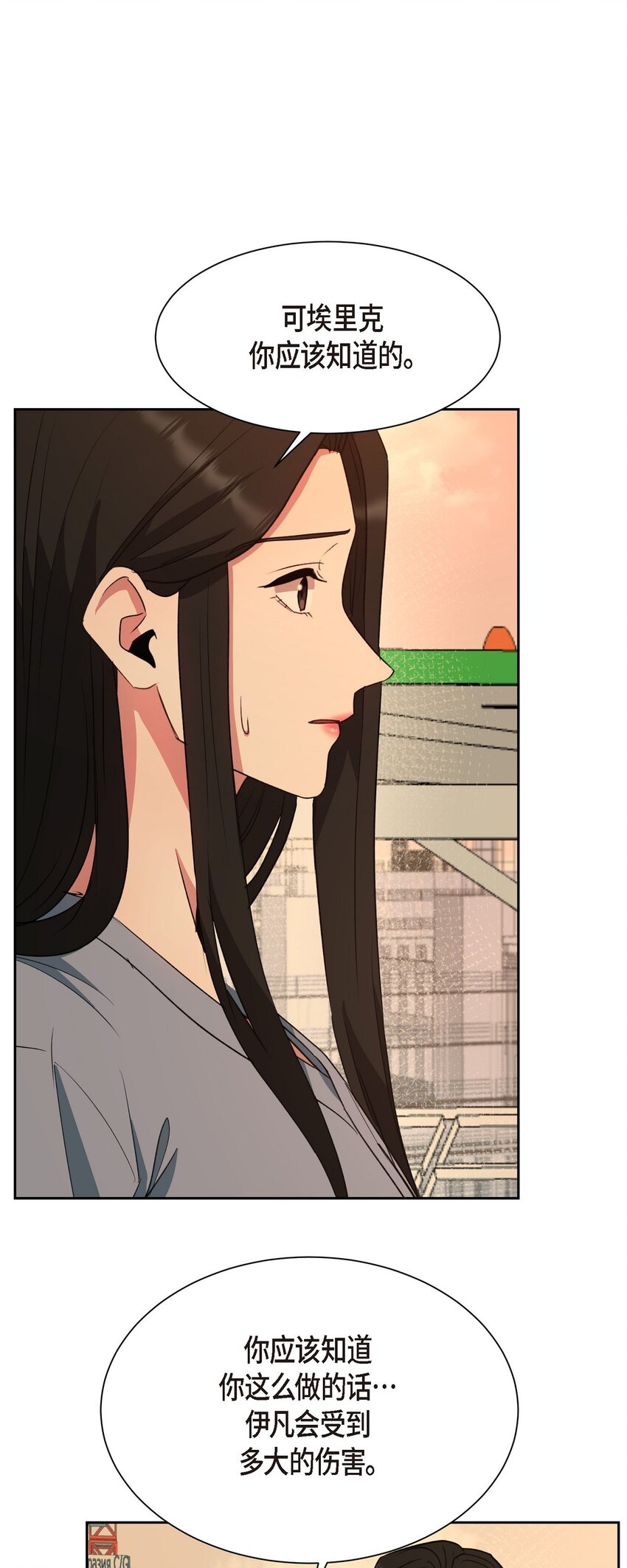 62 不能再牺牲无辜了(1/2)-第62话