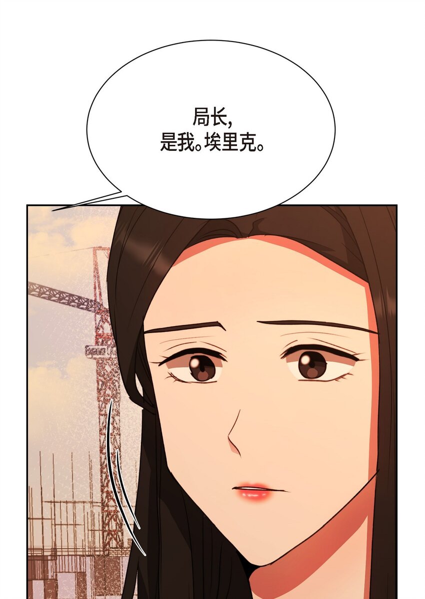 62 不能再牺牲无辜了(1/2)-第62话