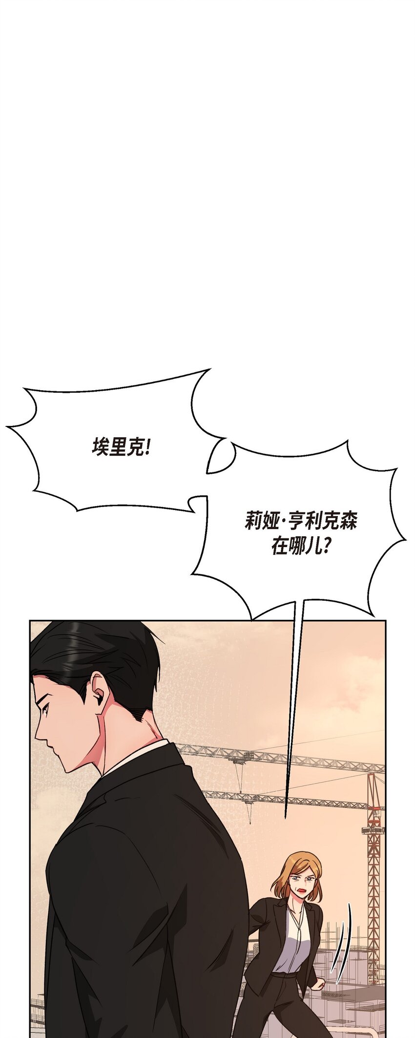 62 不能再牺牲无辜了(1/2)-第62话